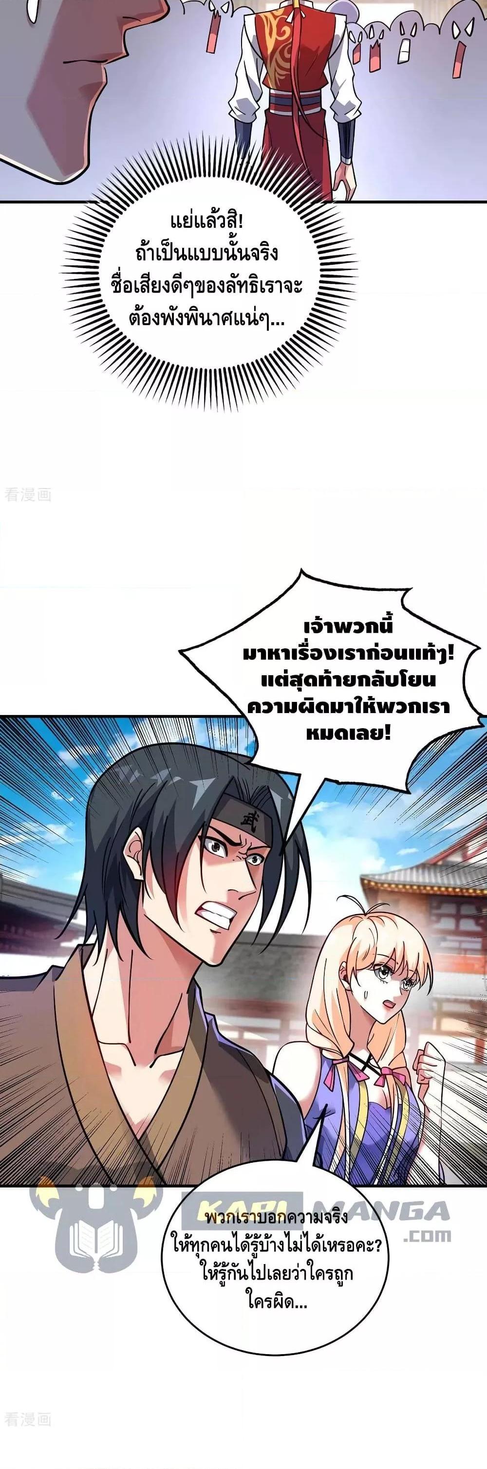 Manga-lc-com อ่านมังงะ อ่านการ์ตูน ออนไลน์ ฟรี EternalFirstS ตอนที่ 1 2 3 4 5 6 7 8 9 10 11 12 13 14 ฟรี ไม่มีโฆษณา Manga-lc - อ่าน มังงะ อ่าน การ์ตูน ออนไลน์ อ่านมังงะ ฟรี