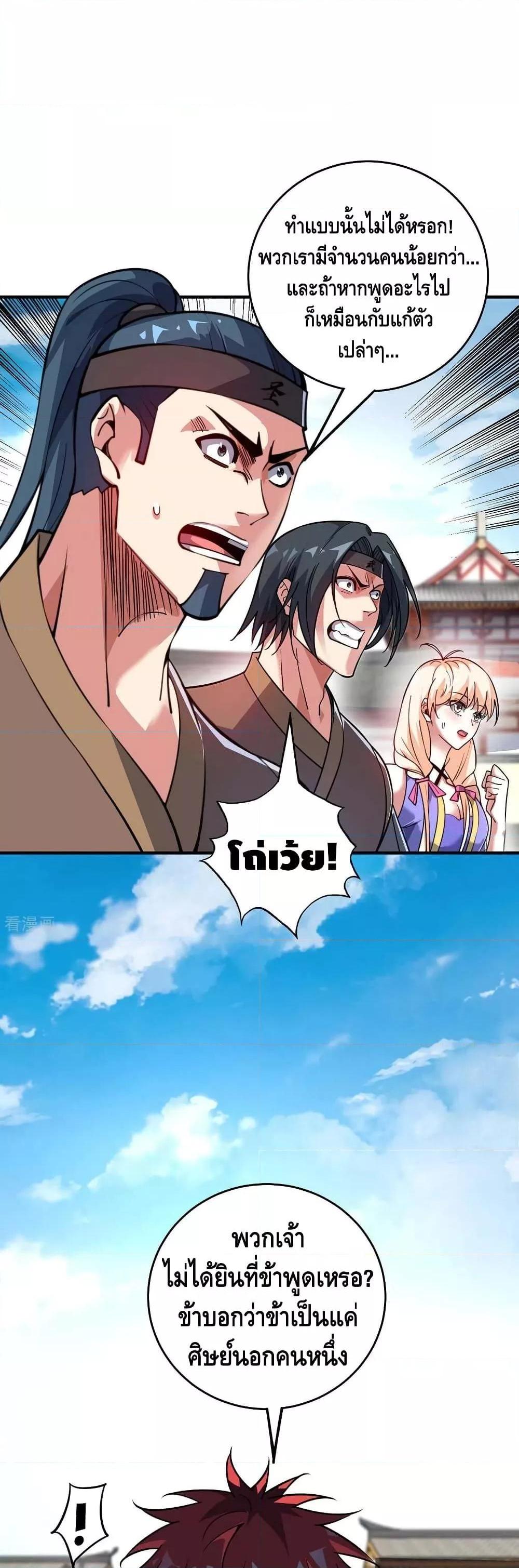 Manga-lc-com อ่านมังงะ อ่านการ์ตูน ออนไลน์ ฟรี EternalFirstS ตอนที่ 1 2 3 4 5 6 7 8 9 10 11 12 13 14 ฟรี ไม่มีโฆษณา Manga-lc - อ่าน มังงะ อ่าน การ์ตูน ออนไลน์ อ่านมังงะ ฟรี