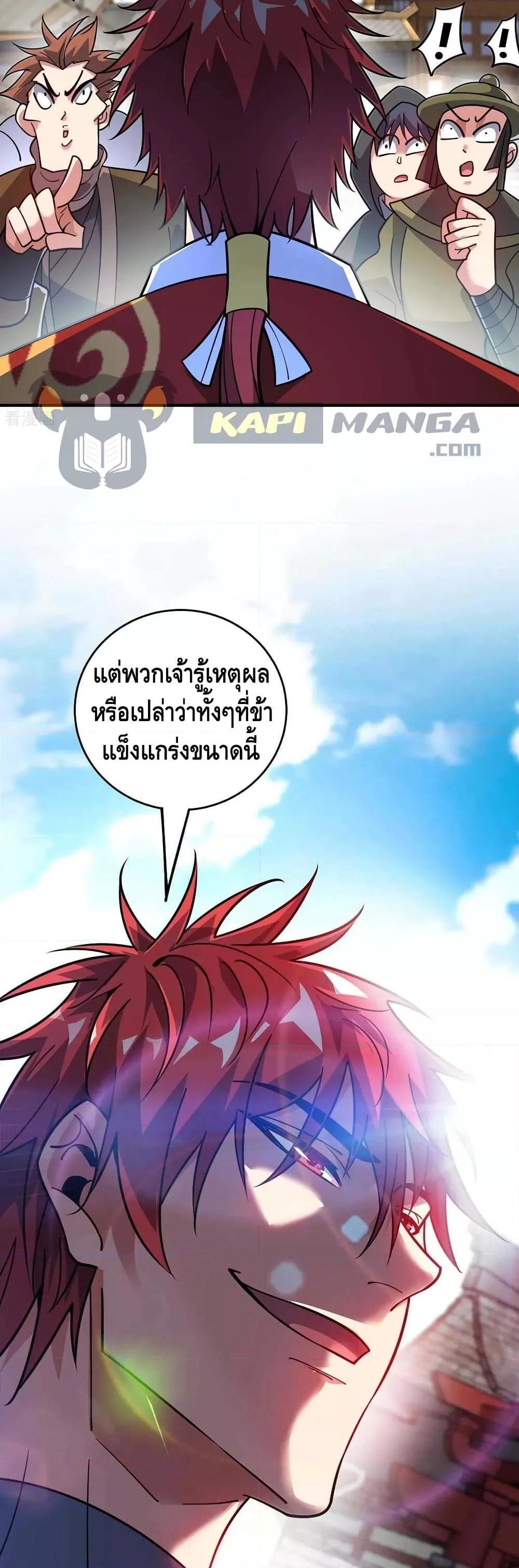 Manga-lc-com อ่านมังงะ อ่านการ์ตูน ออนไลน์ ฟรี EternalFirstS ตอนที่ 1 2 3 4 5 6 7 8 9 10 11 12 13 14 ฟรี ไม่มีโฆษณา Manga-lc - อ่าน มังงะ อ่าน การ์ตูน ออนไลน์ อ่านมังงะ ฟรี