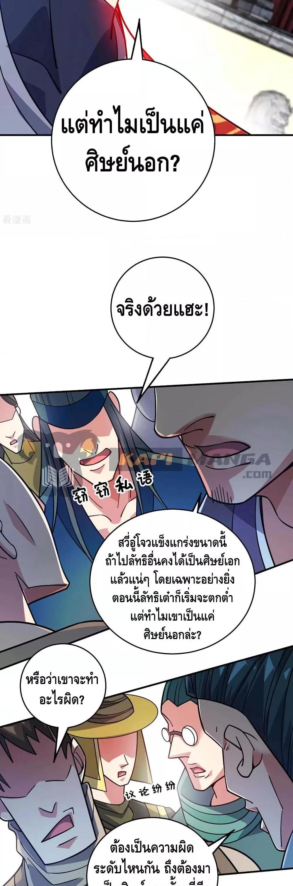 Manga-lc-com อ่านมังงะ อ่านการ์ตูน ออนไลน์ ฟรี EternalFirstS ตอนที่ 1 2 3 4 5 6 7 8 9 10 11 12 13 14 ฟรี ไม่มีโฆษณา Manga-lc - อ่าน มังงะ อ่าน การ์ตูน ออนไลน์ อ่านมังงะ ฟรี