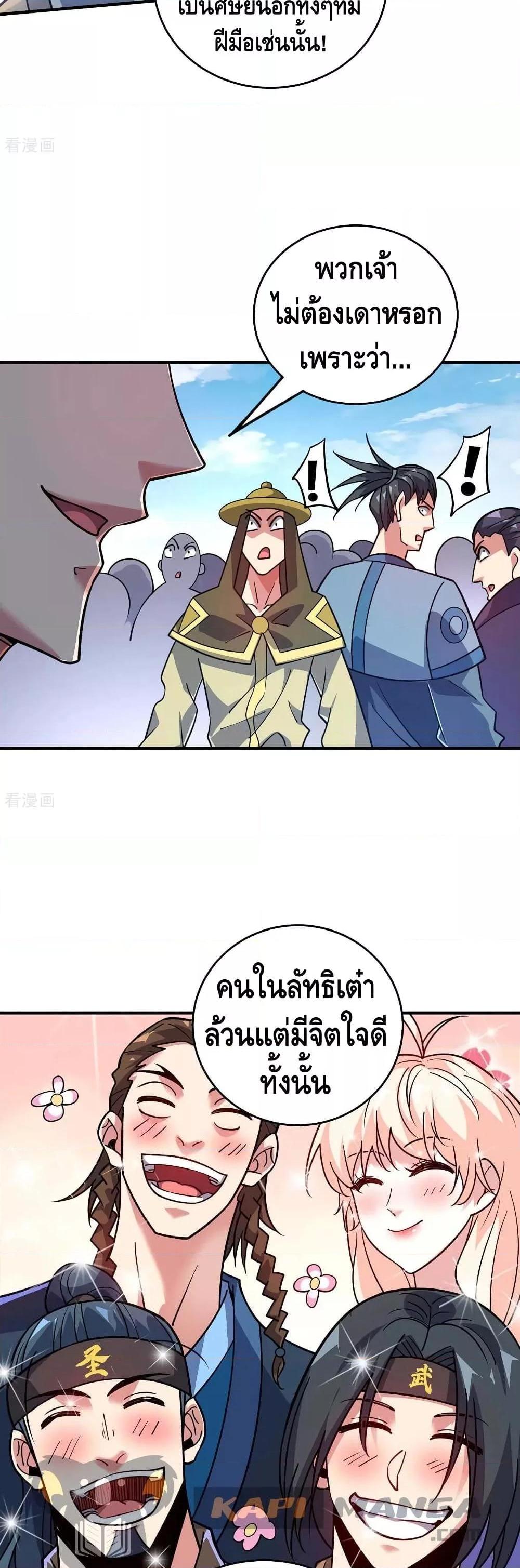 Manga-lc-com อ่านมังงะ อ่านการ์ตูน ออนไลน์ ฟรี EternalFirstS ตอนที่ 1 2 3 4 5 6 7 8 9 10 11 12 13 14 ฟรี ไม่มีโฆษณา Manga-lc - อ่าน มังงะ อ่าน การ์ตูน ออนไลน์ อ่านมังงะ ฟรี