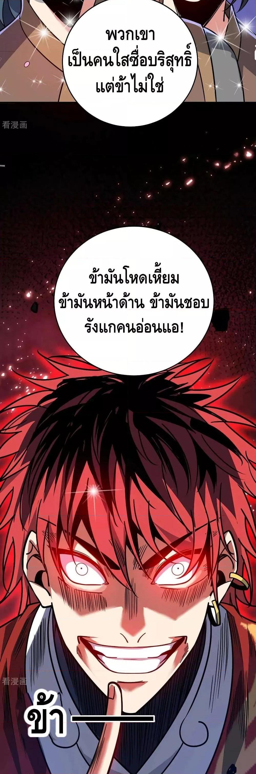 Manga-lc-com อ่านมังงะ อ่านการ์ตูน ออนไลน์ ฟรี EternalFirstS ตอนที่ 1 2 3 4 5 6 7 8 9 10 11 12 13 14 ฟรี ไม่มีโฆษณา Manga-lc - อ่าน มังงะ อ่าน การ์ตูน ออนไลน์ อ่านมังงะ ฟรี