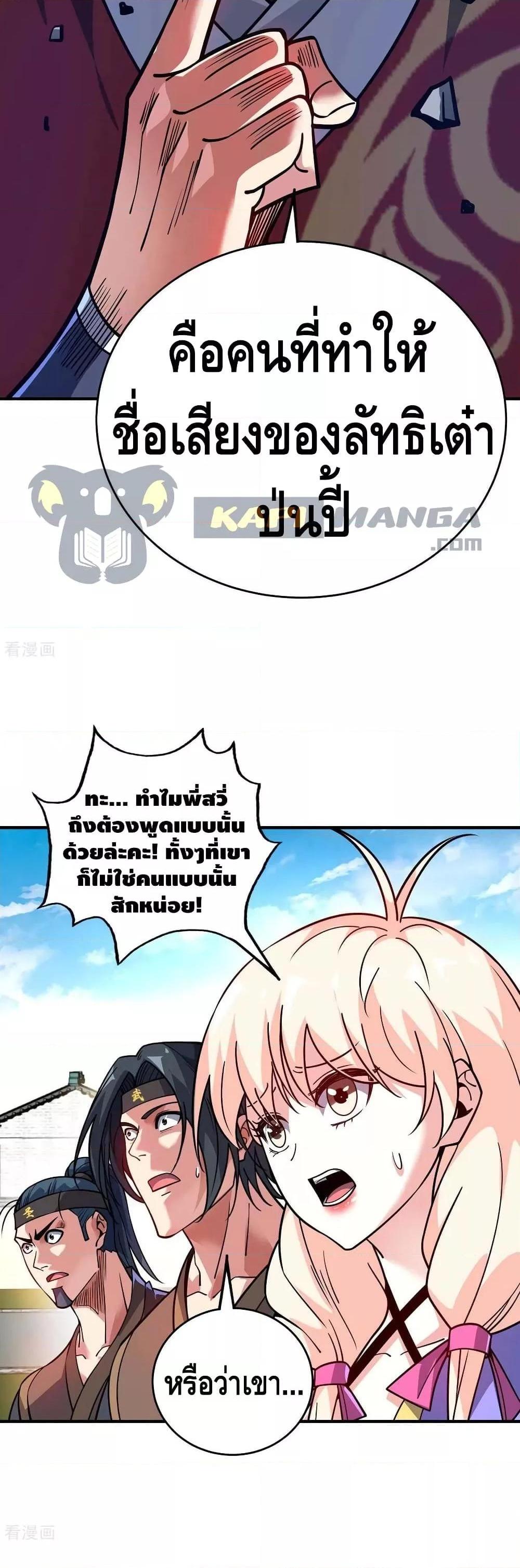 Manga-lc-com อ่านมังงะ อ่านการ์ตูน ออนไลน์ ฟรี EternalFirstS ตอนที่ 1 2 3 4 5 6 7 8 9 10 11 12 13 14 ฟรี ไม่มีโฆษณา Manga-lc - อ่าน มังงะ อ่าน การ์ตูน ออนไลน์ อ่านมังงะ ฟรี