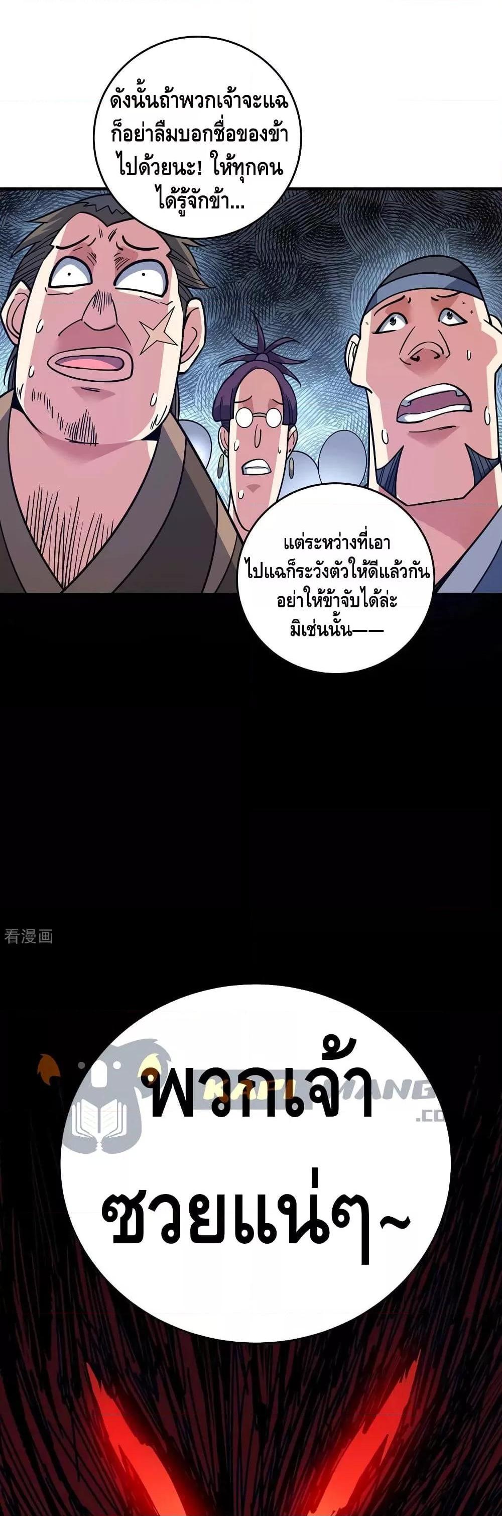 Manga-lc-com อ่านมังงะ อ่านการ์ตูน ออนไลน์ ฟรี EternalFirstS ตอนที่ 1 2 3 4 5 6 7 8 9 10 11 12 13 14 ฟรี ไม่มีโฆษณา Manga-lc - อ่าน มังงะ อ่าน การ์ตูน ออนไลน์ อ่านมังงะ ฟรี