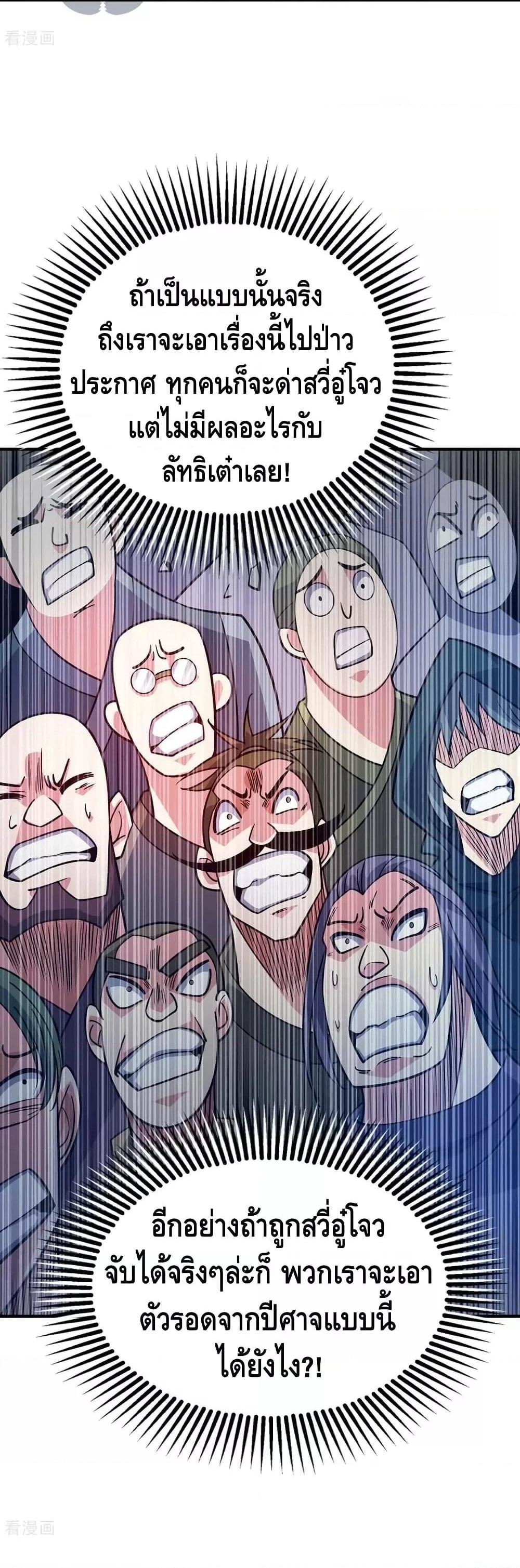 Manga-lc-com อ่านมังงะ อ่านการ์ตูน ออนไลน์ ฟรี EternalFirstS ตอนที่ 1 2 3 4 5 6 7 8 9 10 11 12 13 14 ฟรี ไม่มีโฆษณา Manga-lc - อ่าน มังงะ อ่าน การ์ตูน ออนไลน์ อ่านมังงะ ฟรี