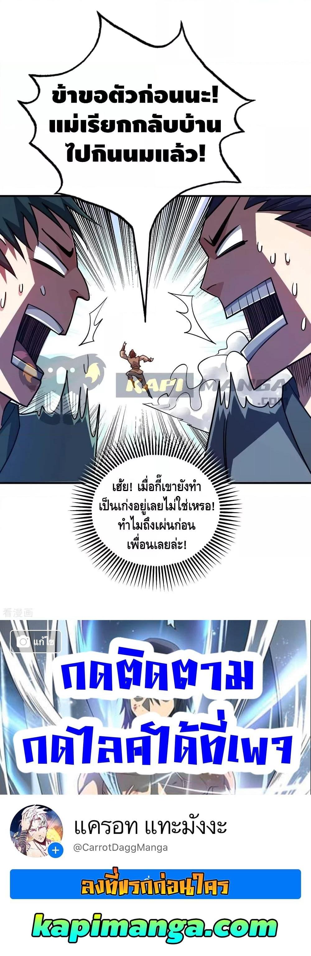 Manga-lc-com อ่านมังงะ อ่านการ์ตูน ออนไลน์ ฟรี EternalFirstS ตอนที่ 1 2 3 4 5 6 7 8 9 10 11 12 13 14 ฟรี ไม่มีโฆษณา Manga-lc - อ่าน มังงะ อ่าน การ์ตูน ออนไลน์ อ่านมังงะ ฟรี