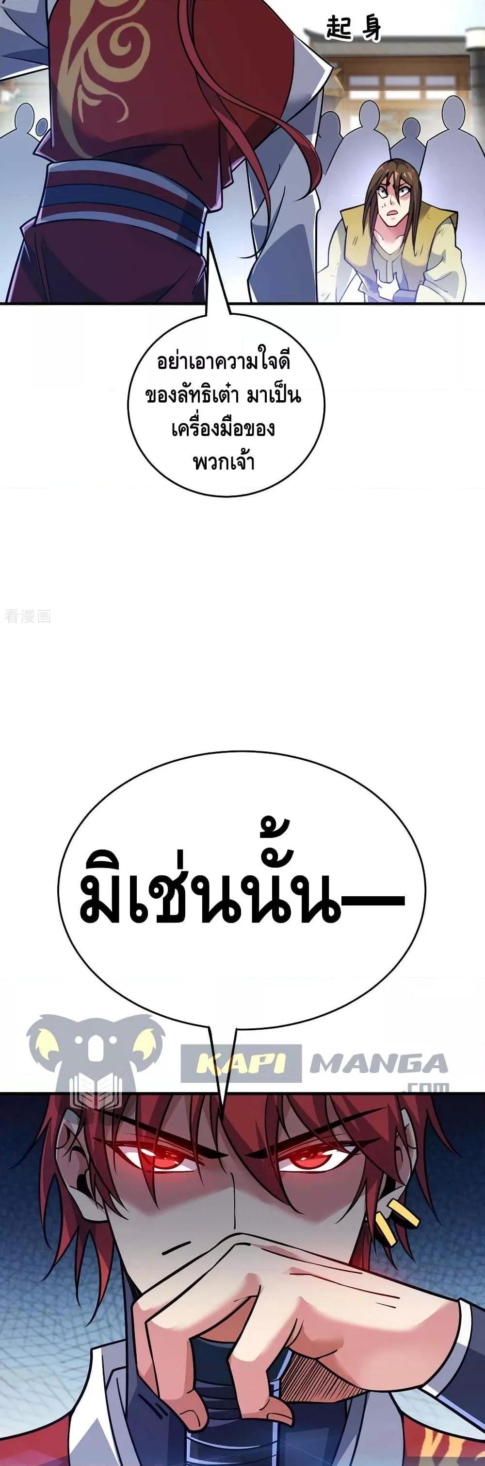 Manga-lc-com อ่านมังงะ อ่านการ์ตูน ออนไลน์ ฟรี EternalFirstS ตอนที่ 1 2 3 4 5 6 7 8 9 10 11 12 13 14 ฟรี ไม่มีโฆษณา Manga-lc - อ่าน มังงะ อ่าน การ์ตูน ออนไลน์ อ่านมังงะ ฟรี