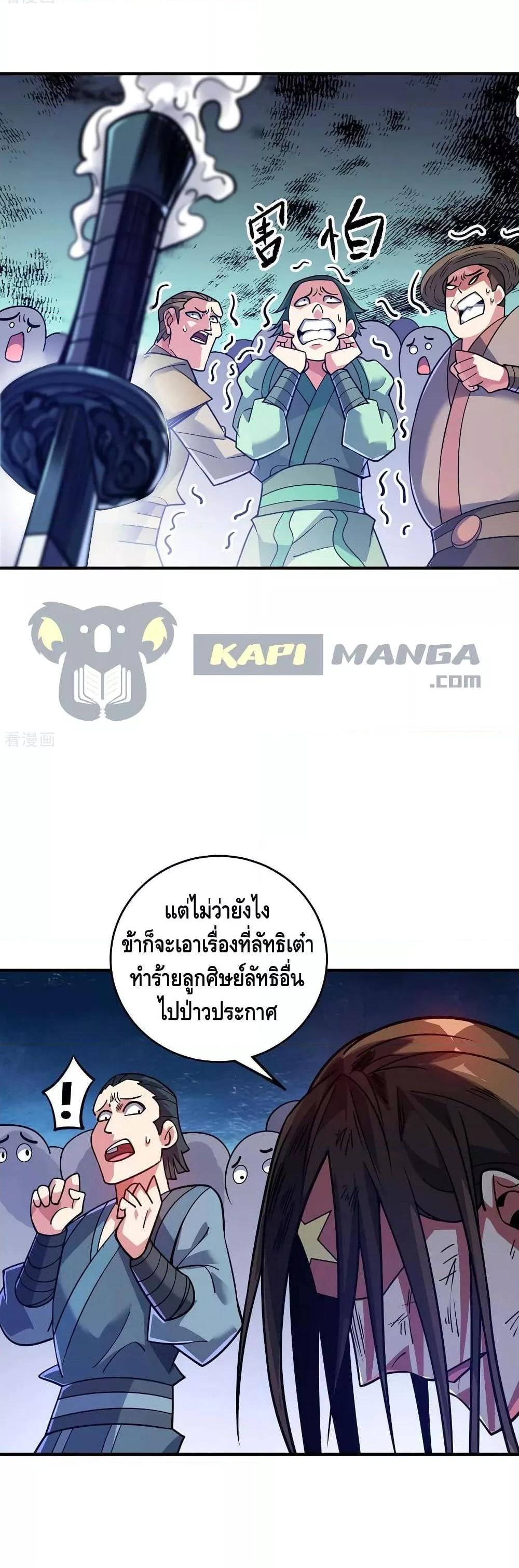 Manga-lc-com อ่านมังงะ อ่านการ์ตูน ออนไลน์ ฟรี EternalFirstS ตอนที่ 1 2 3 4 5 6 7 8 9 10 11 12 13 14 ฟรี ไม่มีโฆษณา Manga-lc - อ่าน มังงะ อ่าน การ์ตูน ออนไลน์ อ่านมังงะ ฟรี