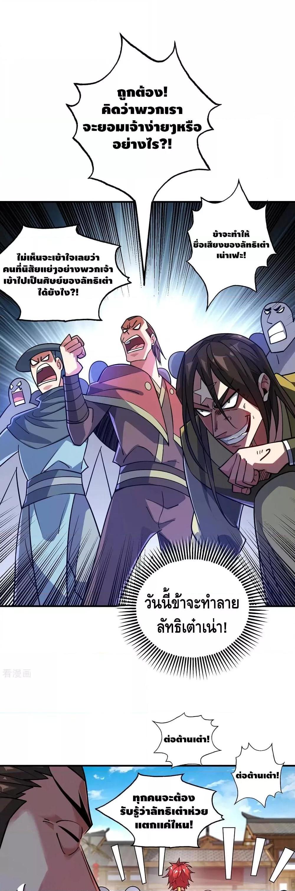 Manga-lc-com อ่านมังงะ อ่านการ์ตูน ออนไลน์ ฟรี EternalFirstS ตอนที่ 1 2 3 4 5 6 7 8 9 10 11 12 13 14 ฟรี ไม่มีโฆษณา Manga-lc - อ่าน มังงะ อ่าน การ์ตูน ออนไลน์ อ่านมังงะ ฟรี