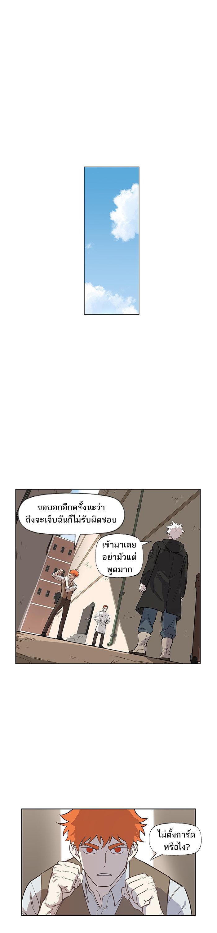 Manga-lc-com อ่านมังงะ อ่านการ์ตูน ออนไลน์ ฟรี The Boxer ตอนที่ 1 2 3 4 5 6 7 8 9 10 11 12 13 14 ฟรี ไม่มีโฆษณา Manga-lc - อ่าน มังงะ อ่าน การ์ตูน ออนไลน์ อ่านมังงะ ฟรี