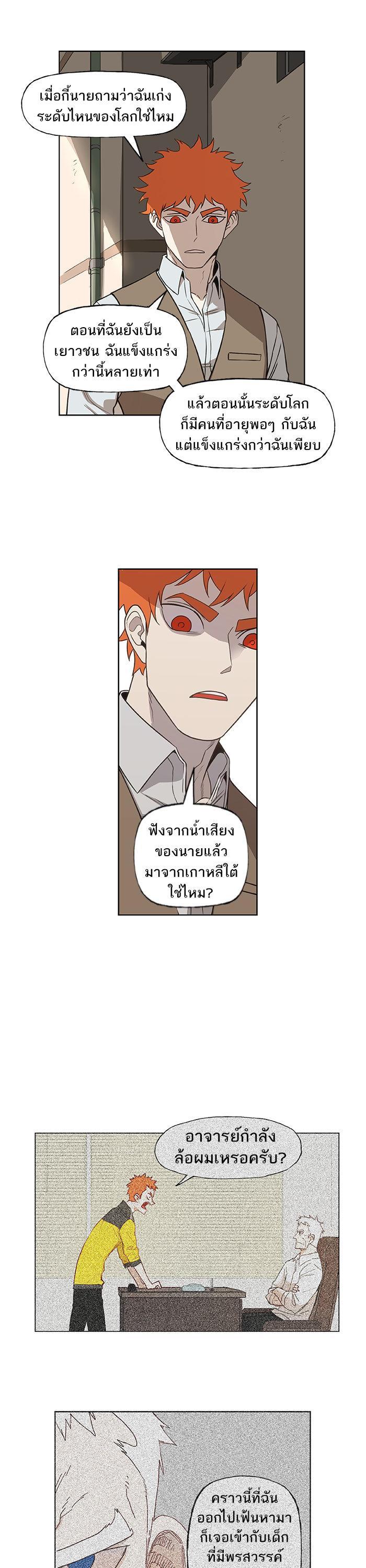 Manga-lc-com อ่านมังงะ อ่านการ์ตูน ออนไลน์ ฟรี The Boxer ตอนที่ 1 2 3 4 5 6 7 8 9 10 11 12 13 14 ฟรี ไม่มีโฆษณา Manga-lc - อ่าน มังงะ อ่าน การ์ตูน ออนไลน์ อ่านมังงะ ฟรี