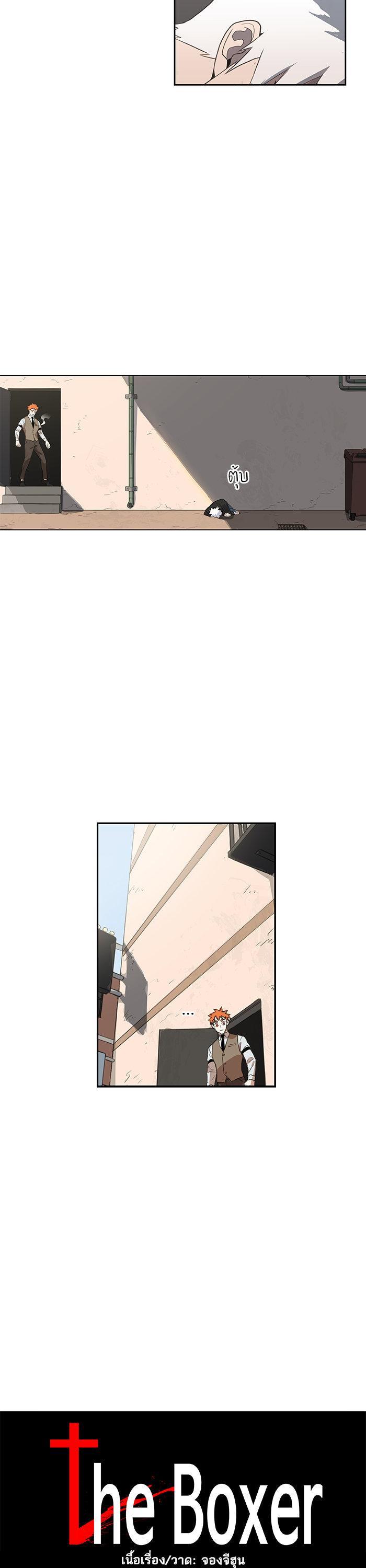 Manga-lc-com อ่านมังงะ อ่านการ์ตูน ออนไลน์ ฟรี The Boxer ตอนที่ 1 2 3 4 5 6 7 8 9 10 11 12 13 14 ฟรี ไม่มีโฆษณา Manga-lc - อ่าน มังงะ อ่าน การ์ตูน ออนไลน์ อ่านมังงะ ฟรี