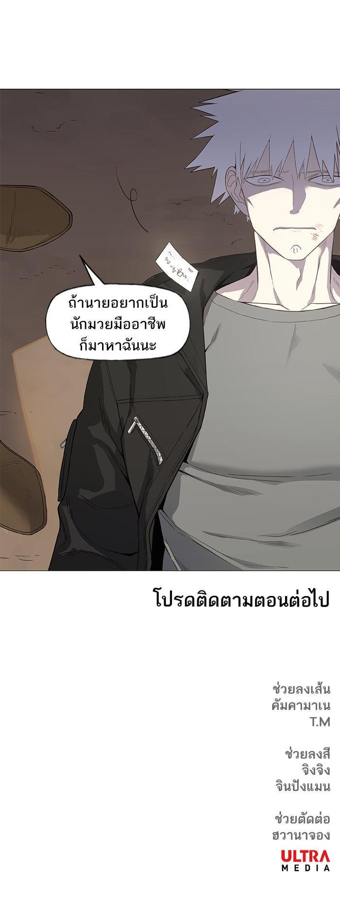 Manga-lc-com อ่านมังงะ อ่านการ์ตูน ออนไลน์ ฟรี The Boxer ตอนที่ 1 2 3 4 5 6 7 8 9 10 11 12 13 14 ฟรี ไม่มีโฆษณา Manga-lc - อ่าน มังงะ อ่าน การ์ตูน ออนไลน์ อ่านมังงะ ฟรี