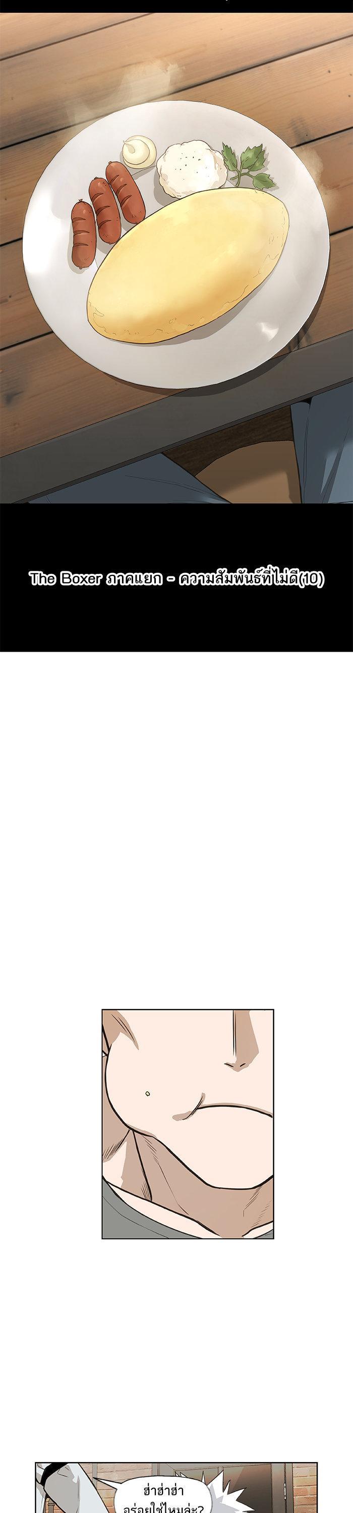 Manga-lc-com อ่านมังงะ อ่านการ์ตูน ออนไลน์ ฟรี The Boxer ตอนที่ 1 2 3 4 5 6 7 8 9 10 11 12 13 14 ฟรี ไม่มีโฆษณา Manga-lc - อ่าน มังงะ อ่าน การ์ตูน ออนไลน์ อ่านมังงะ ฟรี