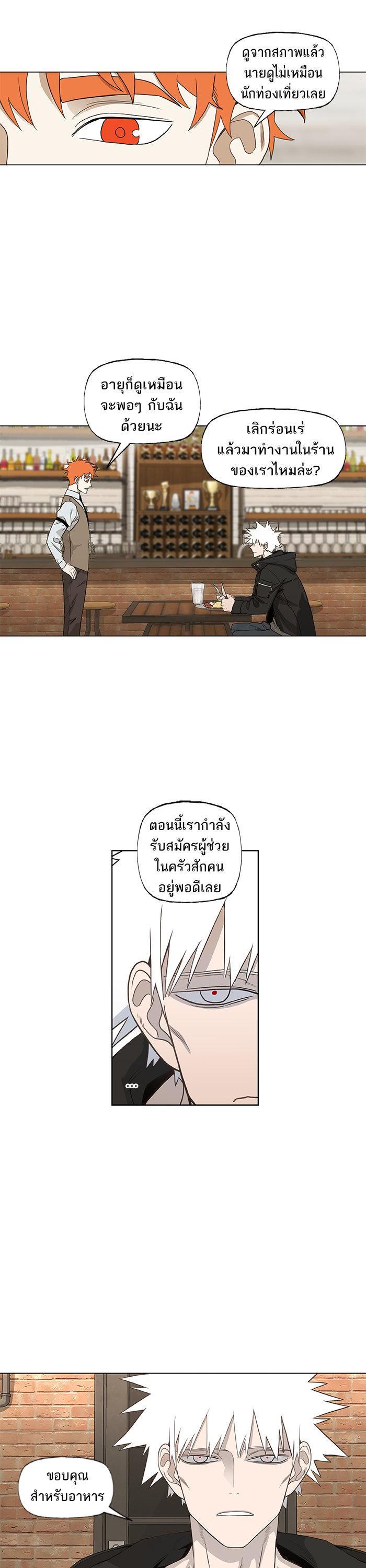 Manga-lc-com อ่านมังงะ อ่านการ์ตูน ออนไลน์ ฟรี The Boxer ตอนที่ 1 2 3 4 5 6 7 8 9 10 11 12 13 14 ฟรี ไม่มีโฆษณา Manga-lc - อ่าน มังงะ อ่าน การ์ตูน ออนไลน์ อ่านมังงะ ฟรี