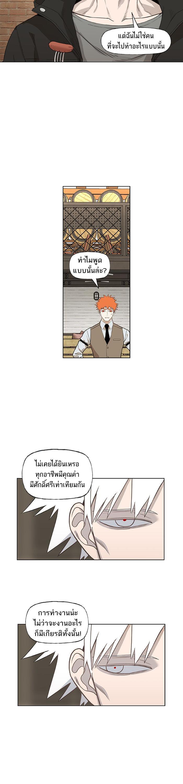Manga-lc-com อ่านมังงะ อ่านการ์ตูน ออนไลน์ ฟรี The Boxer ตอนที่ 1 2 3 4 5 6 7 8 9 10 11 12 13 14 ฟรี ไม่มีโฆษณา Manga-lc - อ่าน มังงะ อ่าน การ์ตูน ออนไลน์ อ่านมังงะ ฟรี