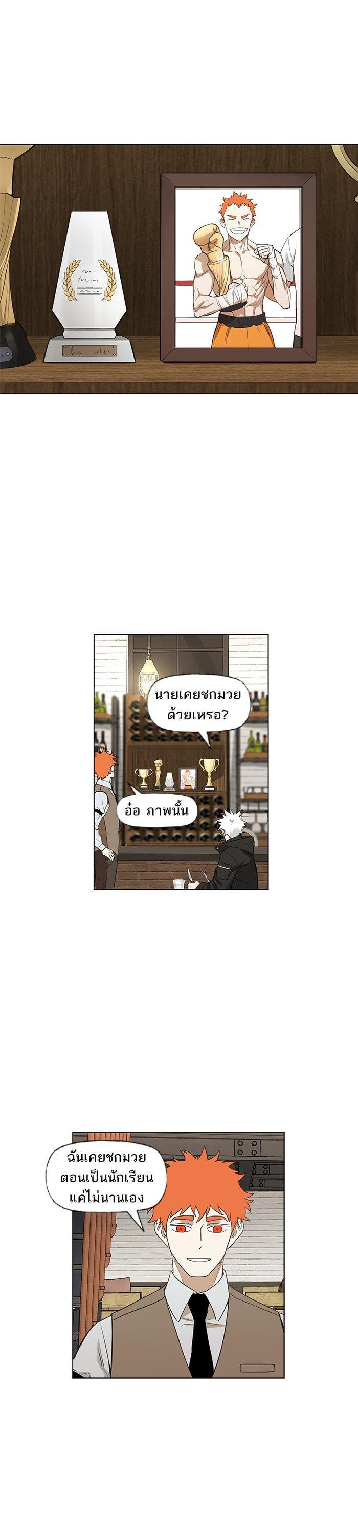 Manga-lc-com อ่านมังงะ อ่านการ์ตูน ออนไลน์ ฟรี The Boxer ตอนที่ 1 2 3 4 5 6 7 8 9 10 11 12 13 14 ฟรี ไม่มีโฆษณา Manga-lc - อ่าน มังงะ อ่าน การ์ตูน ออนไลน์ อ่านมังงะ ฟรี