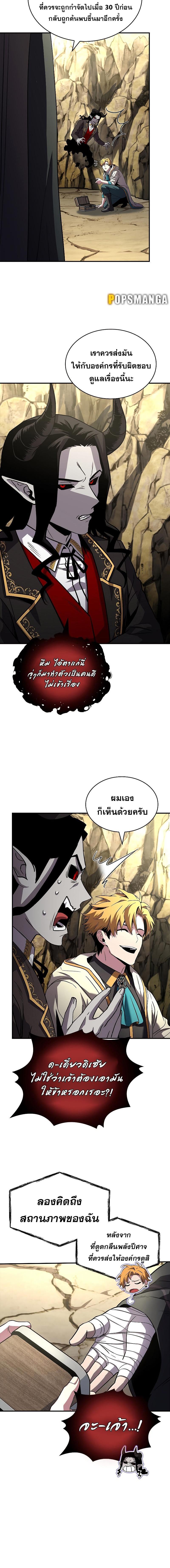 Manga-lc-com อ่านมังงะ อ่านการ์ตูน ออนไลน์ ฟรี Talent-Swallowing Magician ตอนที่ 1 2 3 4 5 6 7 8 9 10 11 12 13 14 ฟรี ไม่มีโฆษณา Manga-lc - อ่าน มังงะ อ่าน การ์ตูน ออนไลน์ อ่านมังงะ ฟรี