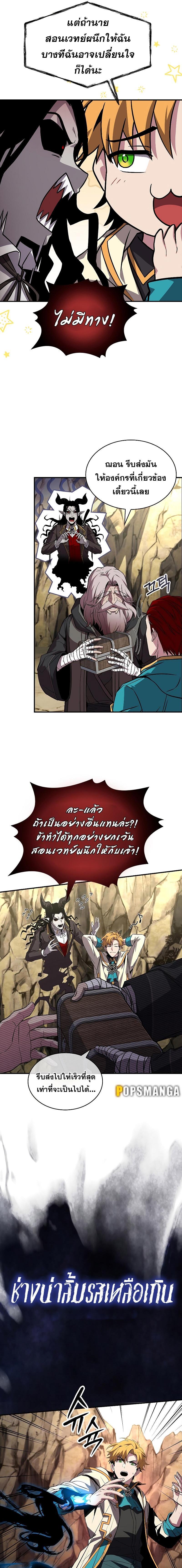 Manga-lc-com อ่านมังงะ อ่านการ์ตูน ออนไลน์ ฟรี Talent-Swallowing Magician ตอนที่ 1 2 3 4 5 6 7 8 9 10 11 12 13 14 ฟรี ไม่มีโฆษณา Manga-lc - อ่าน มังงะ อ่าน การ์ตูน ออนไลน์ อ่านมังงะ ฟรี