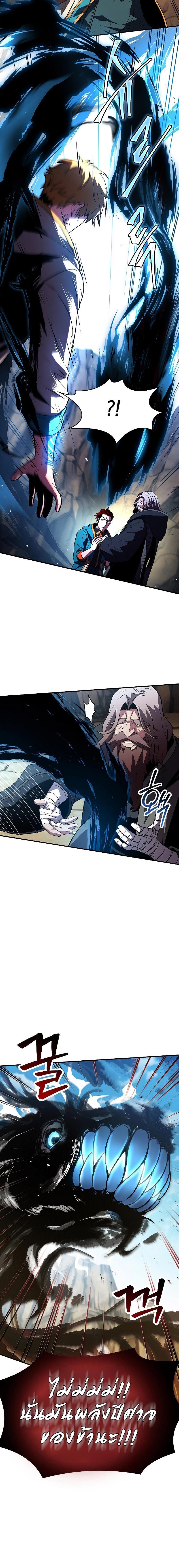 Manga-lc-com อ่านมังงะ อ่านการ์ตูน ออนไลน์ ฟรี Talent-Swallowing Magician ตอนที่ 1 2 3 4 5 6 7 8 9 10 11 12 13 14 ฟรี ไม่มีโฆษณา Manga-lc - อ่าน มังงะ อ่าน การ์ตูน ออนไลน์ อ่านมังงะ ฟรี