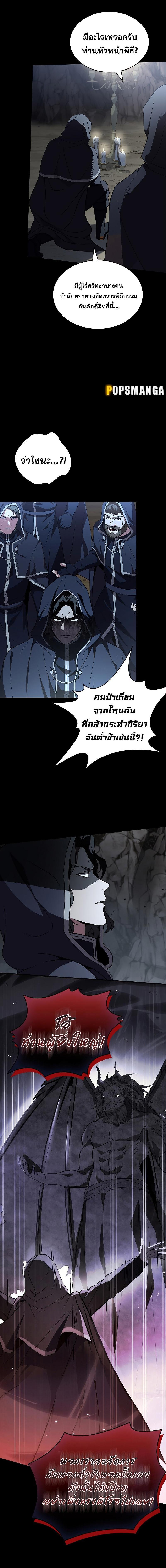 Manga-lc-com อ่านมังงะ อ่านการ์ตูน ออนไลน์ ฟรี Talent-Swallowing Magician ตอนที่ 1 2 3 4 5 6 7 8 9 10 11 12 13 14 ฟรี ไม่มีโฆษณา Manga-lc - อ่าน มังงะ อ่าน การ์ตูน ออนไลน์ อ่านมังงะ ฟรี