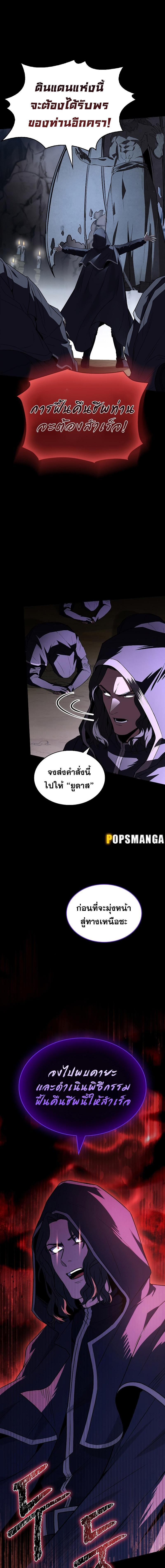 Manga-lc-com อ่านมังงะ อ่านการ์ตูน ออนไลน์ ฟรี Talent-Swallowing Magician ตอนที่ 1 2 3 4 5 6 7 8 9 10 11 12 13 14 ฟรี ไม่มีโฆษณา Manga-lc - อ่าน มังงะ อ่าน การ์ตูน ออนไลน์ อ่านมังงะ ฟรี
