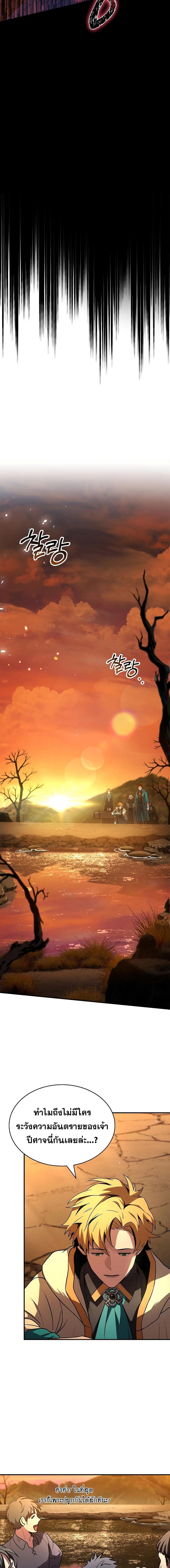 Manga-lc-com อ่านมังงะ อ่านการ์ตูน ออนไลน์ ฟรี Talent-Swallowing Magician ตอนที่ 1 2 3 4 5 6 7 8 9 10 11 12 13 14 ฟรี ไม่มีโฆษณา Manga-lc - อ่าน มังงะ อ่าน การ์ตูน ออนไลน์ อ่านมังงะ ฟรี