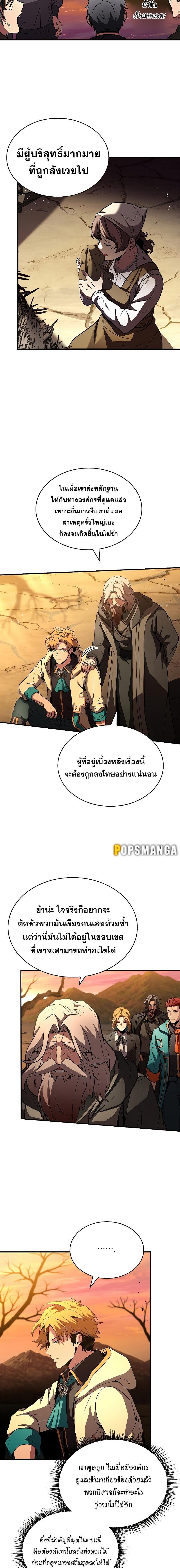 Manga-lc-com อ่านมังงะ อ่านการ์ตูน ออนไลน์ ฟรี Talent-Swallowing Magician ตอนที่ 1 2 3 4 5 6 7 8 9 10 11 12 13 14 ฟรี ไม่มีโฆษณา Manga-lc - อ่าน มังงะ อ่าน การ์ตูน ออนไลน์ อ่านมังงะ ฟรี
