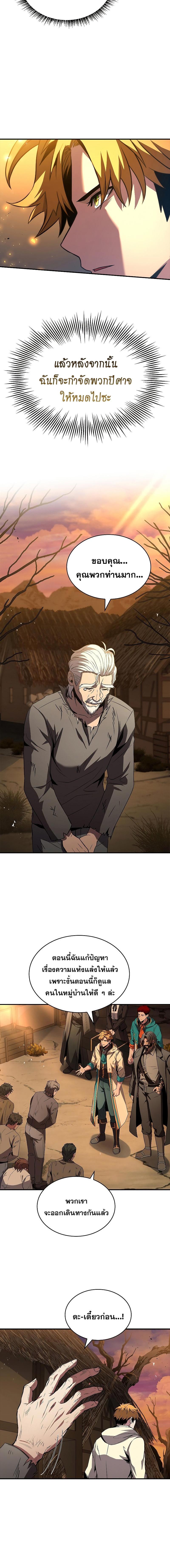 Manga-lc-com อ่านมังงะ อ่านการ์ตูน ออนไลน์ ฟรี Talent-Swallowing Magician ตอนที่ 1 2 3 4 5 6 7 8 9 10 11 12 13 14 ฟรี ไม่มีโฆษณา Manga-lc - อ่าน มังงะ อ่าน การ์ตูน ออนไลน์ อ่านมังงะ ฟรี