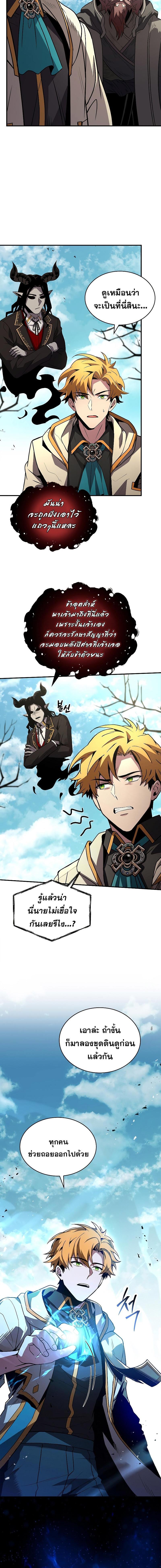 Manga-lc-com อ่านมังงะ อ่านการ์ตูน ออนไลน์ ฟรี Talent-Swallowing Magician ตอนที่ 1 2 3 4 5 6 7 8 9 10 11 12 13 14 ฟรี ไม่มีโฆษณา Manga-lc - อ่าน มังงะ อ่าน การ์ตูน ออนไลน์ อ่านมังงะ ฟรี