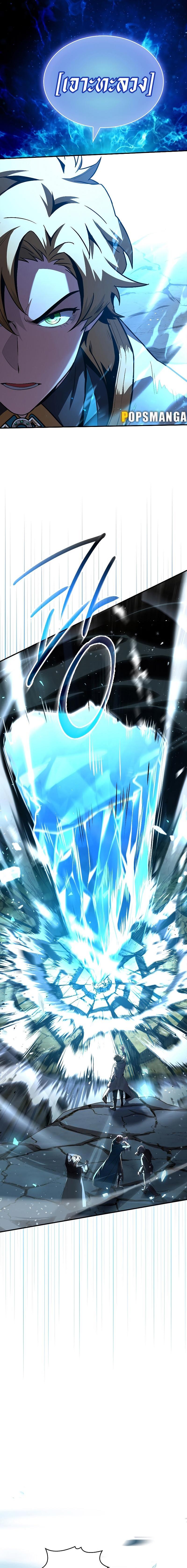 Manga-lc-com อ่านมังงะ อ่านการ์ตูน ออนไลน์ ฟรี Talent-Swallowing Magician ตอนที่ 1 2 3 4 5 6 7 8 9 10 11 12 13 14 ฟรี ไม่มีโฆษณา Manga-lc - อ่าน มังงะ อ่าน การ์ตูน ออนไลน์ อ่านมังงะ ฟรี