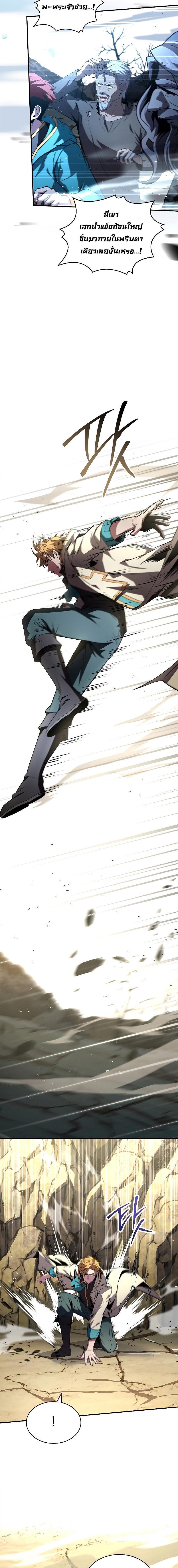 Manga-lc-com อ่านมังงะ อ่านการ์ตูน ออนไลน์ ฟรี Talent-Swallowing Magician ตอนที่ 1 2 3 4 5 6 7 8 9 10 11 12 13 14 ฟรี ไม่มีโฆษณา Manga-lc - อ่าน มังงะ อ่าน การ์ตูน ออนไลน์ อ่านมังงะ ฟรี