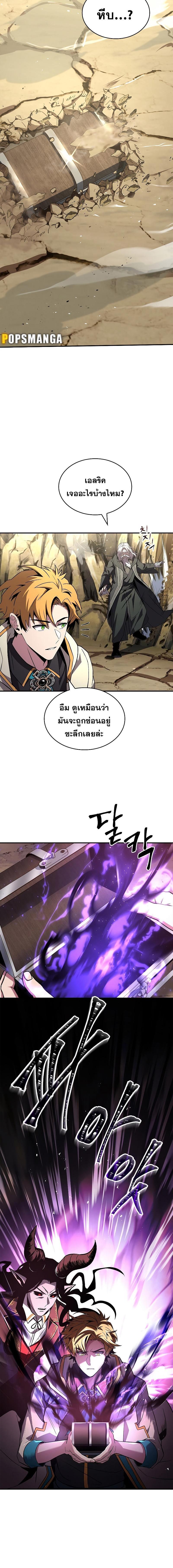 Manga-lc-com อ่านมังงะ อ่านการ์ตูน ออนไลน์ ฟรี Talent-Swallowing Magician ตอนที่ 1 2 3 4 5 6 7 8 9 10 11 12 13 14 ฟรี ไม่มีโฆษณา Manga-lc - อ่าน มังงะ อ่าน การ์ตูน ออนไลน์ อ่านมังงะ ฟรี