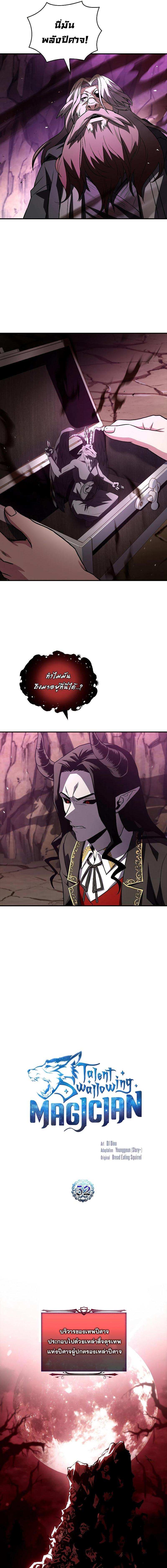 Manga-lc-com อ่านมังงะ อ่านการ์ตูน ออนไลน์ ฟรี Talent-Swallowing Magician ตอนที่ 1 2 3 4 5 6 7 8 9 10 11 12 13 14 ฟรี ไม่มีโฆษณา Manga-lc - อ่าน มังงะ อ่าน การ์ตูน ออนไลน์ อ่านมังงะ ฟรี