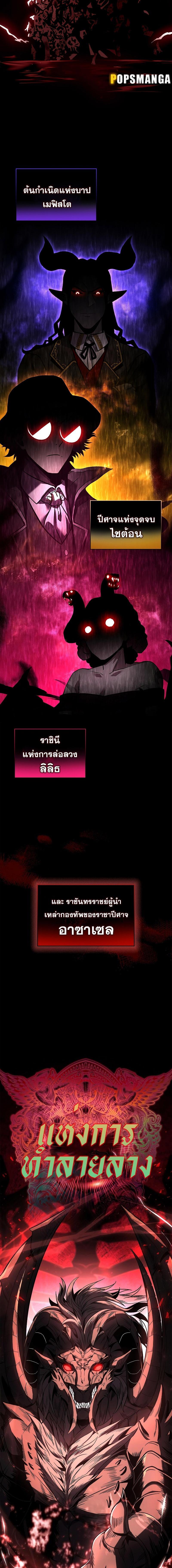 Manga-lc-com อ่านมังงะ อ่านการ์ตูน ออนไลน์ ฟรี Talent-Swallowing Magician ตอนที่ 1 2 3 4 5 6 7 8 9 10 11 12 13 14 ฟรี ไม่มีโฆษณา Manga-lc - อ่าน มังงะ อ่าน การ์ตูน ออนไลน์ อ่านมังงะ ฟรี