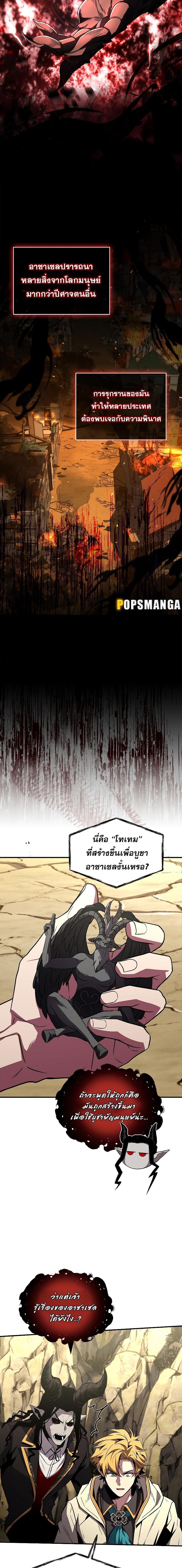 Manga-lc-com อ่านมังงะ อ่านการ์ตูน ออนไลน์ ฟรี Talent-Swallowing Magician ตอนที่ 1 2 3 4 5 6 7 8 9 10 11 12 13 14 ฟรี ไม่มีโฆษณา Manga-lc - อ่าน มังงะ อ่าน การ์ตูน ออนไลน์ อ่านมังงะ ฟรี