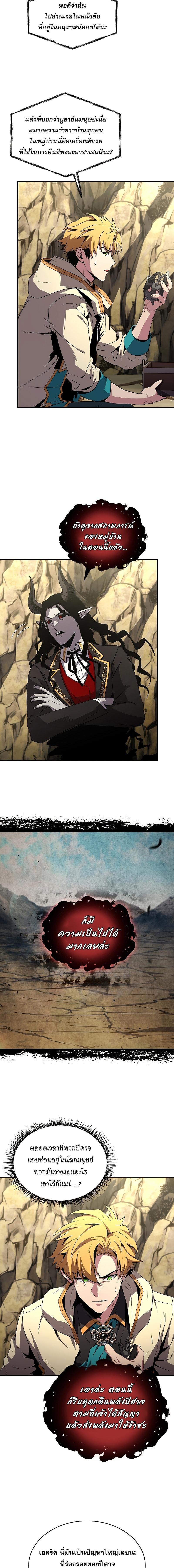 Manga-lc-com อ่านมังงะ อ่านการ์ตูน ออนไลน์ ฟรี Talent-Swallowing Magician ตอนที่ 1 2 3 4 5 6 7 8 9 10 11 12 13 14 ฟรี ไม่มีโฆษณา Manga-lc - อ่าน มังงะ อ่าน การ์ตูน ออนไลน์ อ่านมังงะ ฟรี