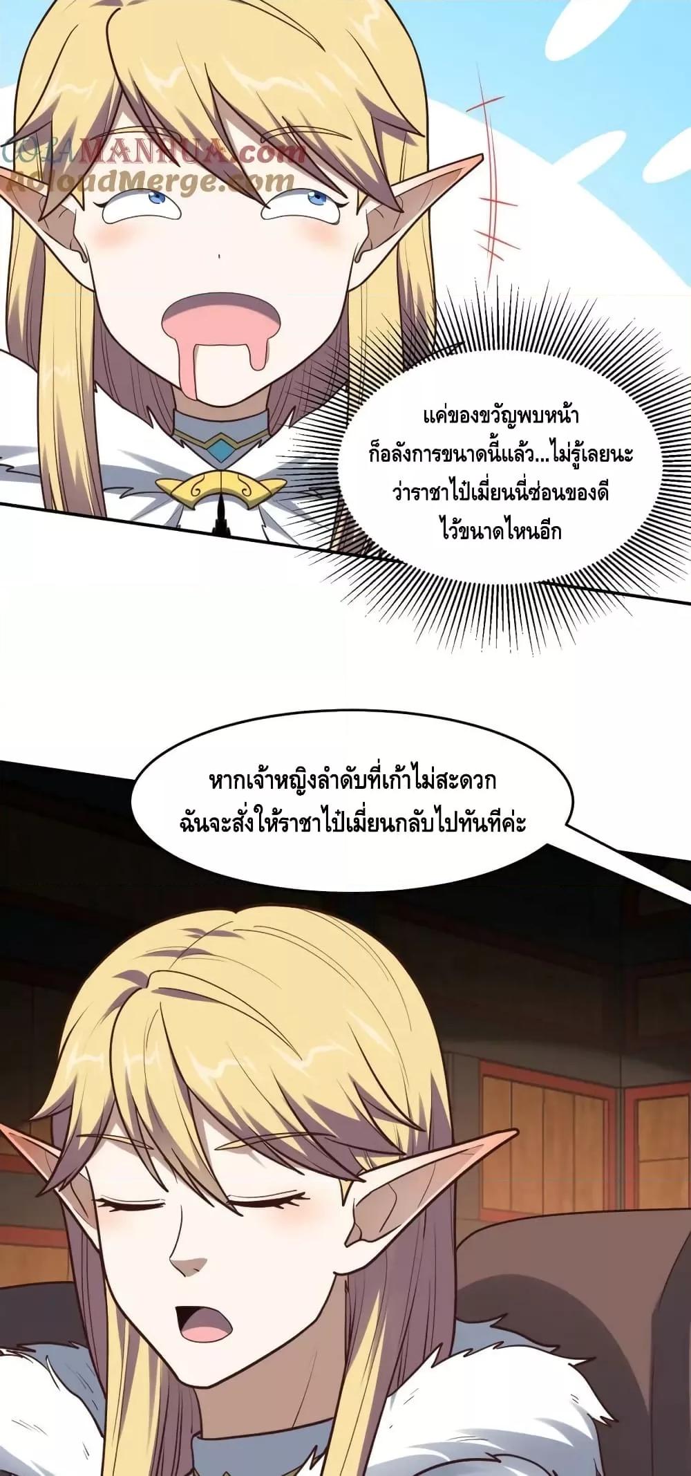 Manga-lc-com อ่านมังงะ อ่านการ์ตูน ออนไลน์ ฟรี HighEnergyStr ตอนที่ 1 2 3 4 5 6 7 8 9 10 11 12 13 14 ฟรี ไม่มีโฆษณา Manga-lc - อ่าน มังงะ อ่าน การ์ตูน ออนไลน์ อ่านมังงะ ฟรี