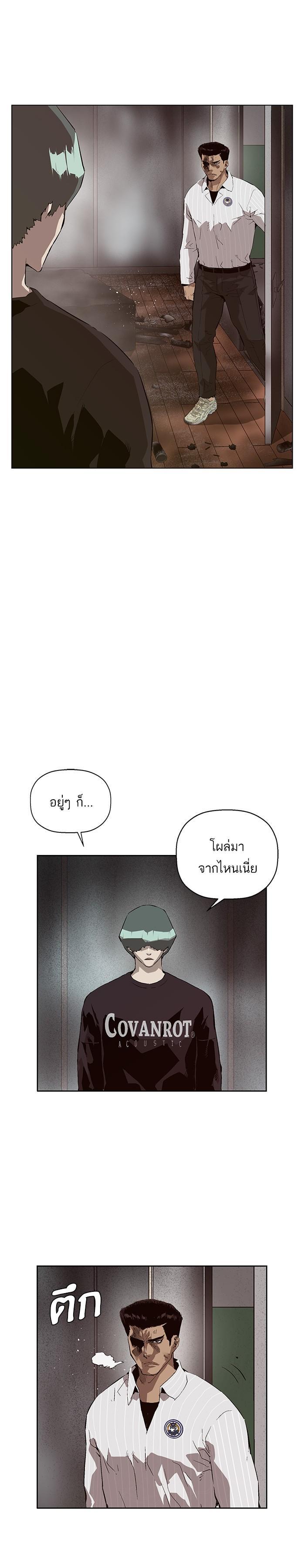Manga-lc-com อ่านมังงะ อ่านการ์ตูน ออนไลน์ ฟรี Weak Hero ตอนที่ 1 2 3 4 5 6 7 8 9 10 11 12 13 14 ฟรี ไม่มีโฆษณา Manga-lc - อ่าน มังงะ อ่าน การ์ตูน ออนไลน์ อ่านมังงะ ฟรี