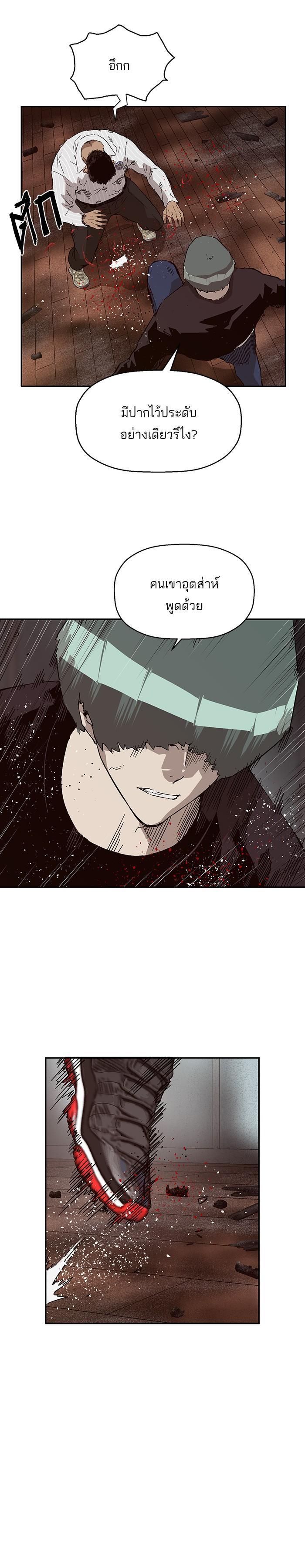 Manga-lc-com อ่านมังงะ อ่านการ์ตูน ออนไลน์ ฟรี Weak Hero ตอนที่ 1 2 3 4 5 6 7 8 9 10 11 12 13 14 ฟรี ไม่มีโฆษณา Manga-lc - อ่าน มังงะ อ่าน การ์ตูน ออนไลน์ อ่านมังงะ ฟรี