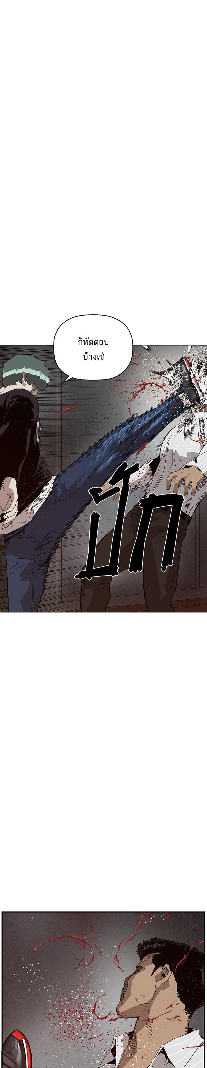 Manga-lc-com อ่านมังงะ อ่านการ์ตูน ออนไลน์ ฟรี Weak Hero ตอนที่ 1 2 3 4 5 6 7 8 9 10 11 12 13 14 ฟรี ไม่มีโฆษณา Manga-lc - อ่าน มังงะ อ่าน การ์ตูน ออนไลน์ อ่านมังงะ ฟรี