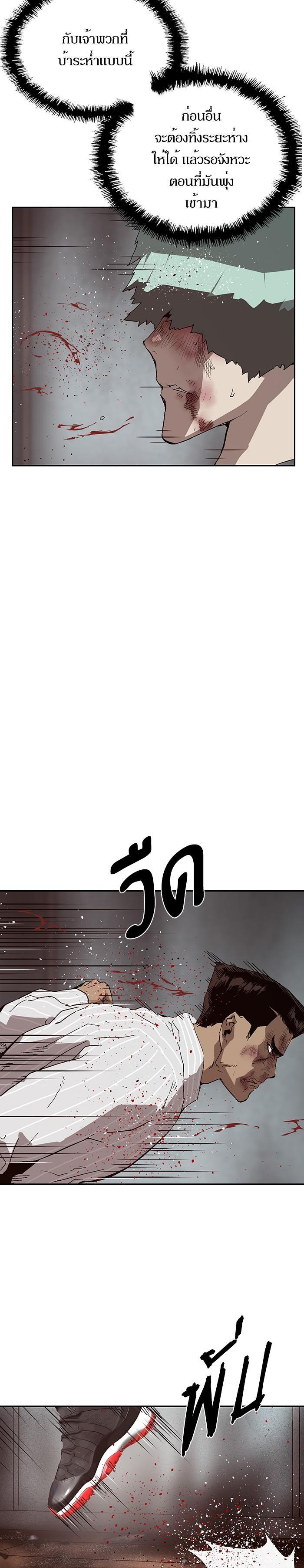 Manga-lc-com อ่านมังงะ อ่านการ์ตูน ออนไลน์ ฟรี Weak Hero ตอนที่ 1 2 3 4 5 6 7 8 9 10 11 12 13 14 ฟรี ไม่มีโฆษณา Manga-lc - อ่าน มังงะ อ่าน การ์ตูน ออนไลน์ อ่านมังงะ ฟรี