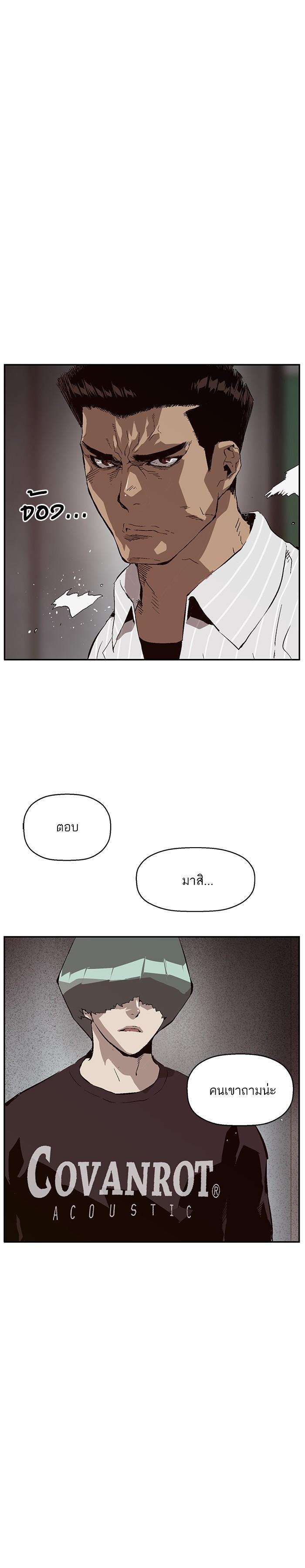 Manga-lc-com อ่านมังงะ อ่านการ์ตูน ออนไลน์ ฟรี Weak Hero ตอนที่ 1 2 3 4 5 6 7 8 9 10 11 12 13 14 ฟรี ไม่มีโฆษณา Manga-lc - อ่าน มังงะ อ่าน การ์ตูน ออนไลน์ อ่านมังงะ ฟรี