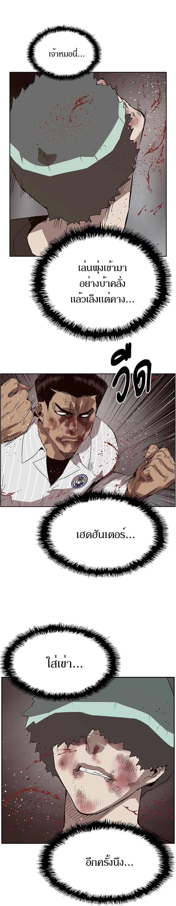 Manga-lc-com อ่านมังงะ อ่านการ์ตูน ออนไลน์ ฟรี Weak Hero ตอนที่ 1 2 3 4 5 6 7 8 9 10 11 12 13 14 ฟรี ไม่มีโฆษณา Manga-lc - อ่าน มังงะ อ่าน การ์ตูน ออนไลน์ อ่านมังงะ ฟรี