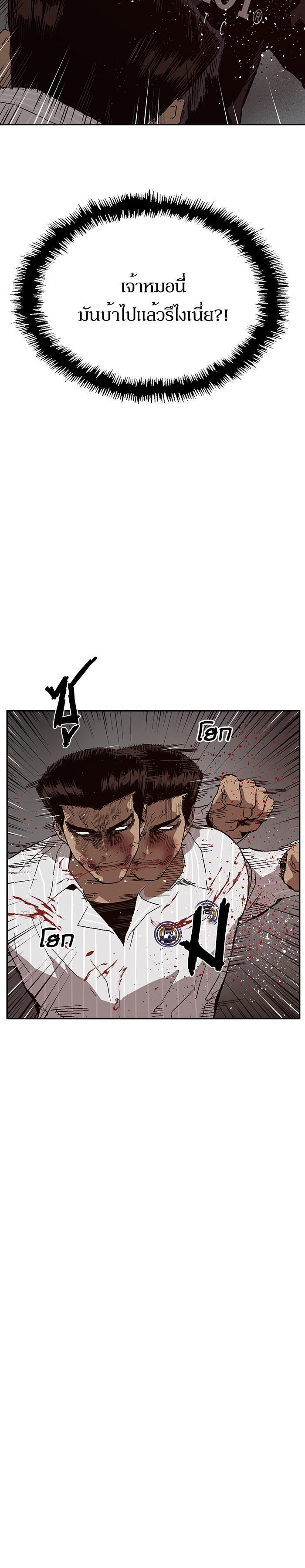 Manga-lc-com อ่านมังงะ อ่านการ์ตูน ออนไลน์ ฟรี Weak Hero ตอนที่ 1 2 3 4 5 6 7 8 9 10 11 12 13 14 ฟรี ไม่มีโฆษณา Manga-lc - อ่าน มังงะ อ่าน การ์ตูน ออนไลน์ อ่านมังงะ ฟรี