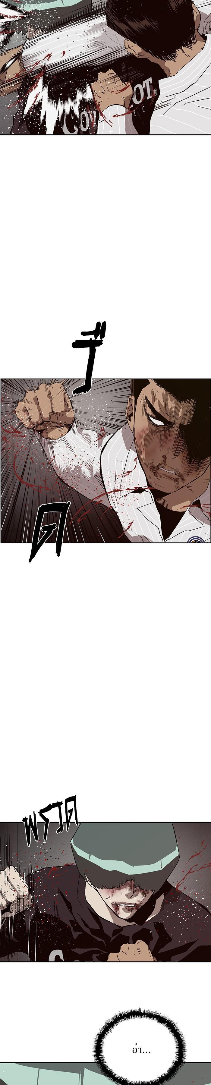 Manga-lc-com อ่านมังงะ อ่านการ์ตูน ออนไลน์ ฟรี Weak Hero ตอนที่ 1 2 3 4 5 6 7 8 9 10 11 12 13 14 ฟรี ไม่มีโฆษณา Manga-lc - อ่าน มังงะ อ่าน การ์ตูน ออนไลน์ อ่านมังงะ ฟรี