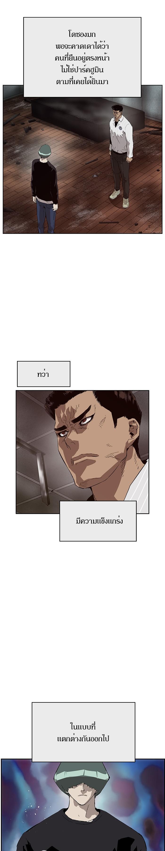 Manga-lc-com อ่านมังงะ อ่านการ์ตูน ออนไลน์ ฟรี Weak Hero ตอนที่ 1 2 3 4 5 6 7 8 9 10 11 12 13 14 ฟรี ไม่มีโฆษณา Manga-lc - อ่าน มังงะ อ่าน การ์ตูน ออนไลน์ อ่านมังงะ ฟรี