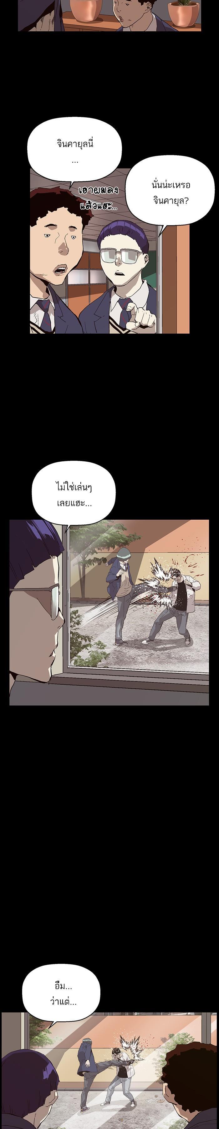 Manga-lc-com อ่านมังงะ อ่านการ์ตูน ออนไลน์ ฟรี Weak Hero ตอนที่ 1 2 3 4 5 6 7 8 9 10 11 12 13 14 ฟรี ไม่มีโฆษณา Manga-lc - อ่าน มังงะ อ่าน การ์ตูน ออนไลน์ อ่านมังงะ ฟรี