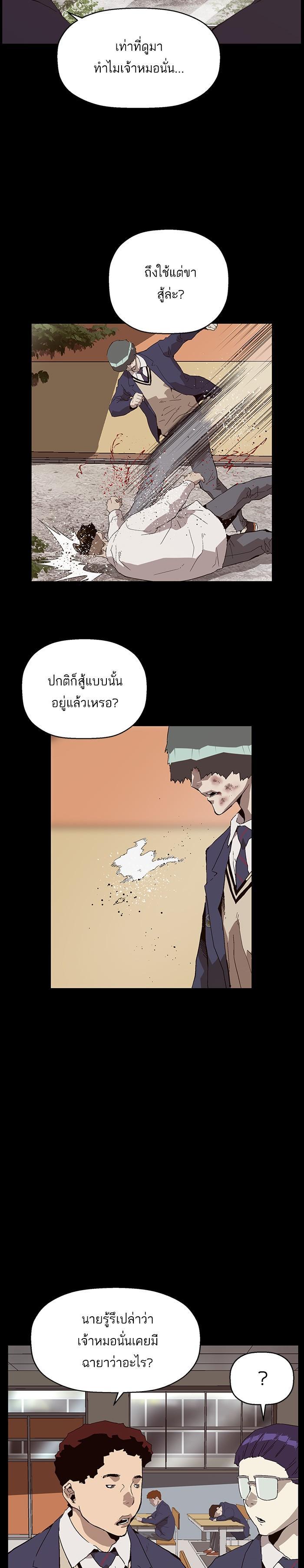 Manga-lc-com อ่านมังงะ อ่านการ์ตูน ออนไลน์ ฟรี Weak Hero ตอนที่ 1 2 3 4 5 6 7 8 9 10 11 12 13 14 ฟรี ไม่มีโฆษณา Manga-lc - อ่าน มังงะ อ่าน การ์ตูน ออนไลน์ อ่านมังงะ ฟรี