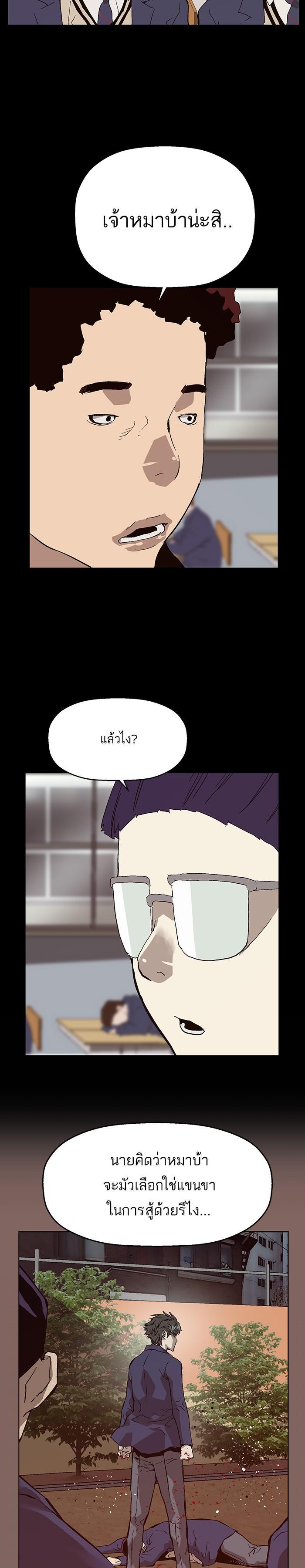 Manga-lc-com อ่านมังงะ อ่านการ์ตูน ออนไลน์ ฟรี Weak Hero ตอนที่ 1 2 3 4 5 6 7 8 9 10 11 12 13 14 ฟรี ไม่มีโฆษณา Manga-lc - อ่าน มังงะ อ่าน การ์ตูน ออนไลน์ อ่านมังงะ ฟรี